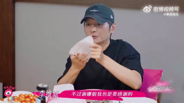 李维嘉自曝一度不想复出 李维嘉复出录节目紧张得手心直冒汗