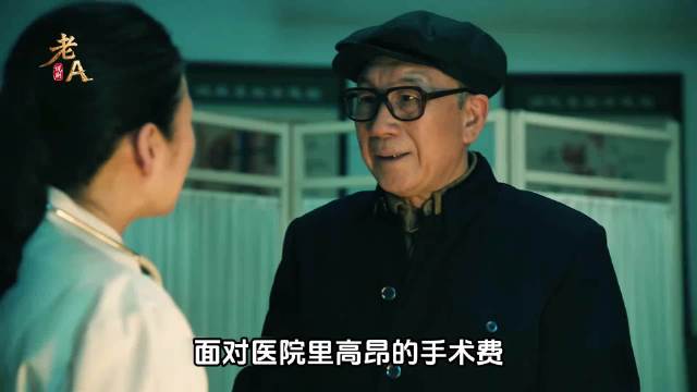 当钱可以买命时，谁还能守得住底线 ！