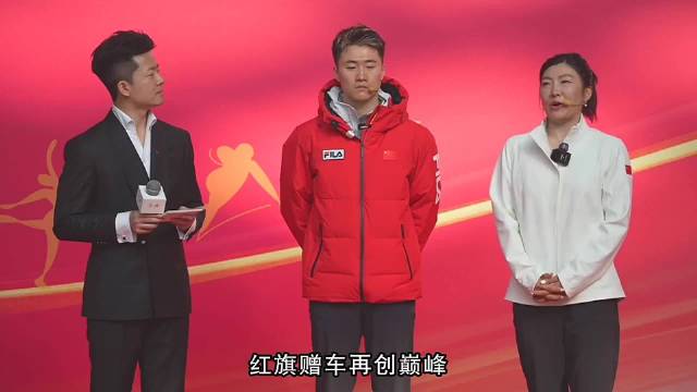 红旗献礼：徐梦桃夫妇的定制座驾，桃心徽标与比心彩蛋的浪漫之旅