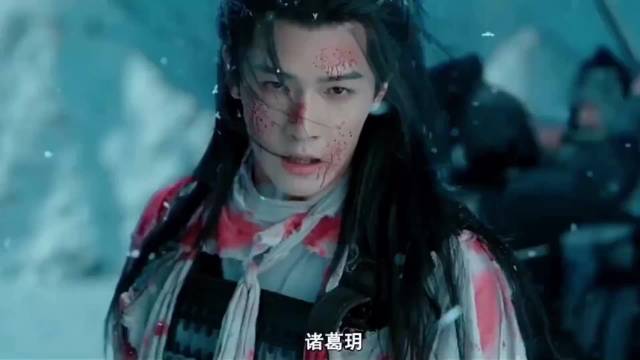 宇文玥冰湖重生燕洵强夺星儿