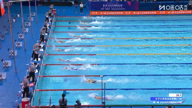 沃尔什50自预赛24秒45第一，张雨霏晋级A组决赛
