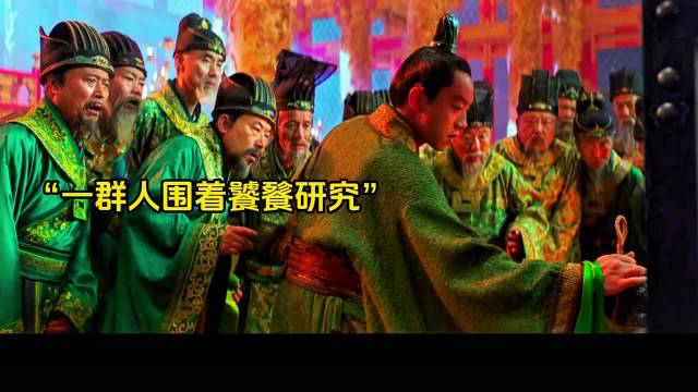 饕餮大军入侵人类城池，最惧怕的东西竟然是磁铁