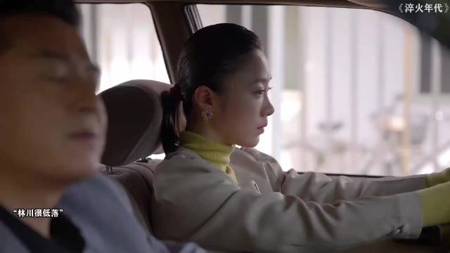 柳钧手指被林岳弄断，林川痛哭两人情断