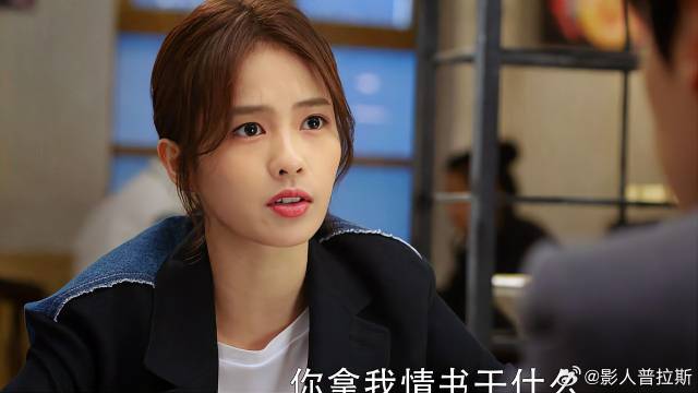 男子向初恋道歉，只是为了拿情书，竟是一场乌龙