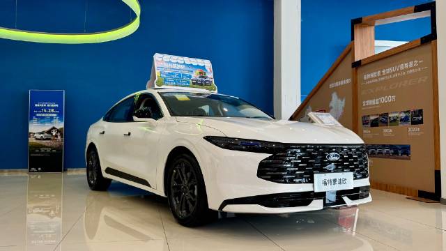 2026款新蒙迪欧动力空间升级，推五年免息双国补