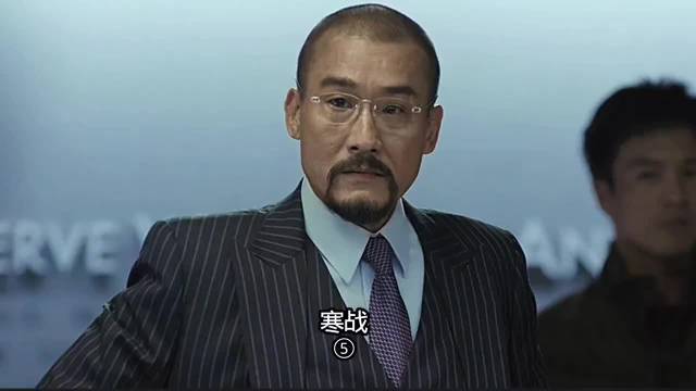 《寒战》刘杰辉亲自指挥寒战行动彻底失败