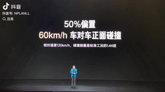 小米汽车120km/h对撞测试达全球顶级难度