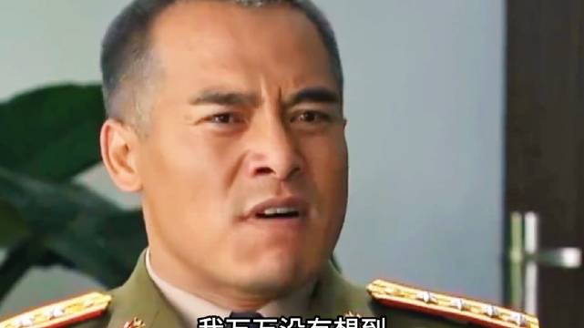 在升迁的关键时刻，战友竟然使绊子！