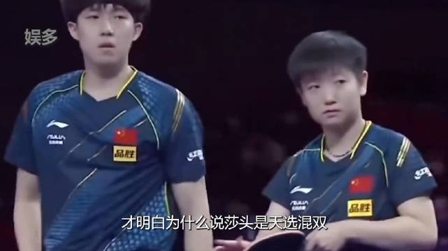 马龙陈梦混双表现亮眼，王楚钦孙颖莎天选组合获赞