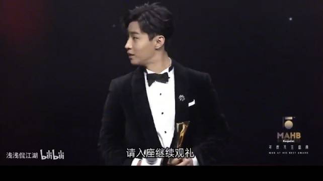 刘宪华颁奖礼中英韩三语自由切换引热议