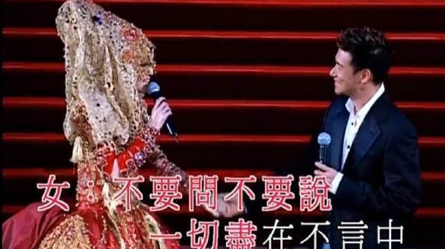 梅艳芳张学友泪别合唱《祝福》成绝唱