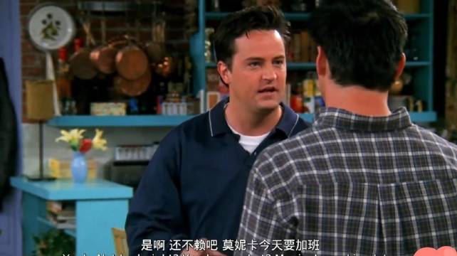 《老友记》所以到底是什么病？