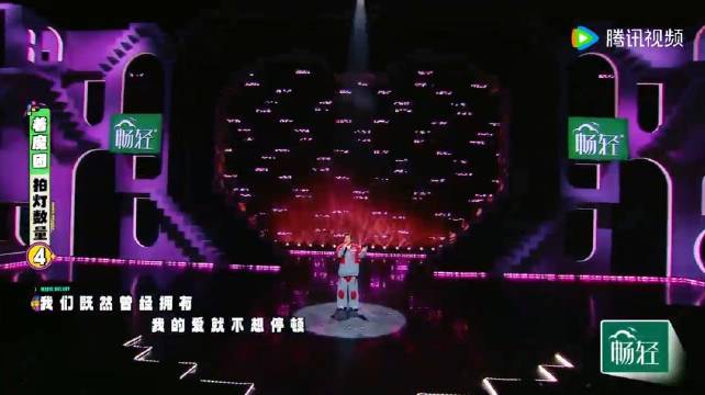 哈哈曹携《等待》回归音综，黄子弘凡大张伟震惊