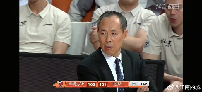 北京主帅许利民震怒：我们输给了自己，球员摆谱耍大牌