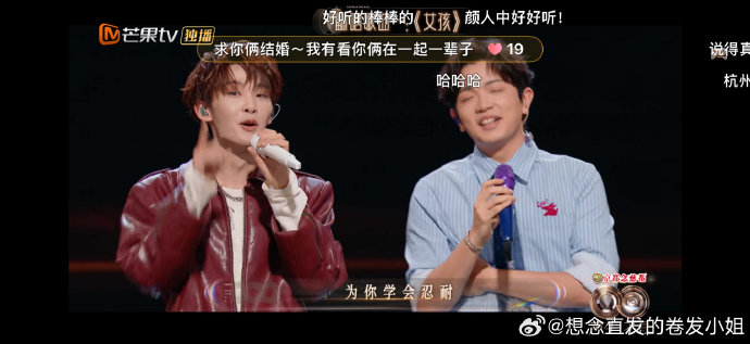 颜人中王赫野合作新歌《骂醒我》亮相声生不息华流季