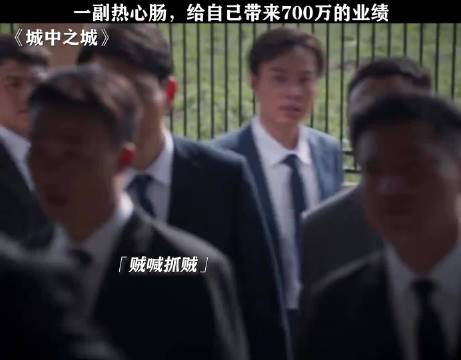 谁是好人，群众是最清楚的