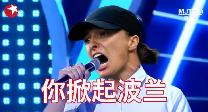 斯瓦泰克此前保持的73场WTA赛事首战全胜纪录是什么水平？