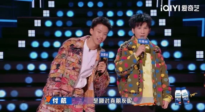 大张伟在《今夜喜友秀》中说的“娱乐圈没有真朋友”具体是什么场景？