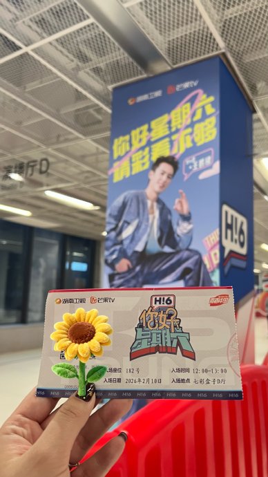 《你好星期六》下一期“黑夜告白”主题有哪些嘉宾和看点？