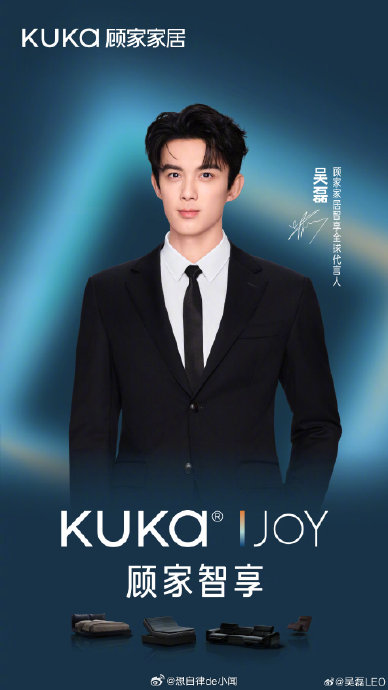 吴磊在顾家家居发布会上具体做了哪些‘松弛感’举动？
