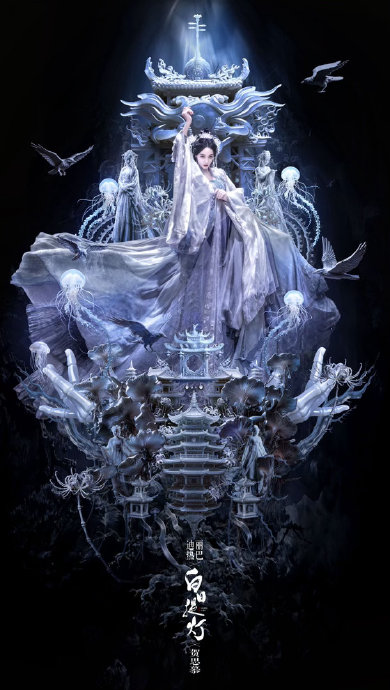 《白日提灯》的特效制作由《流浪地球》团队操刀，成片视觉效果究竟如何？