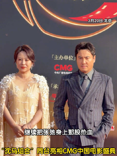 马丽回忆夏洛特烦恼片场小意外