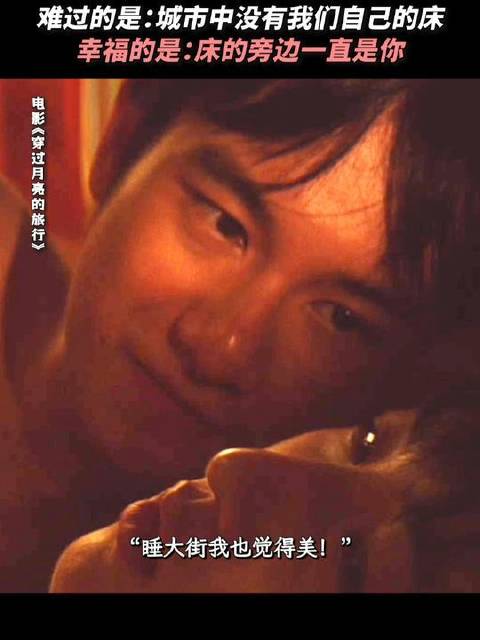 生活很苦，没关系，我们会做彼此的糖