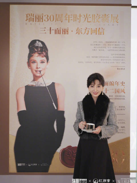 赵雅芝出席杭州赫本展定格优雅永恒