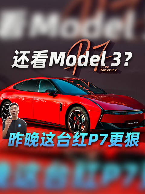 卖6.99万起的小“房车”，捷途那么会玩吗？