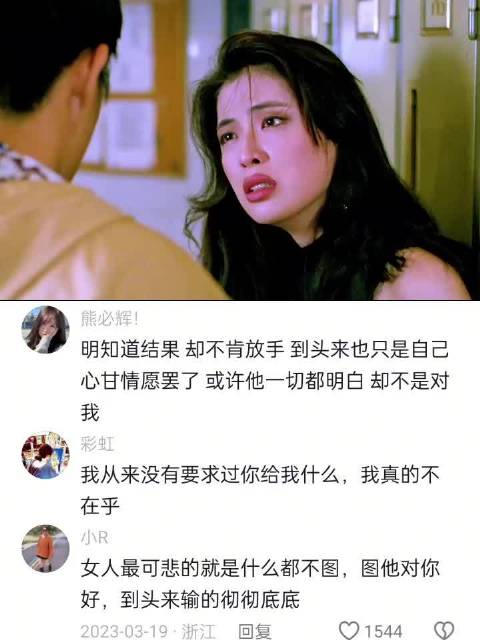 别把一开始满眼都是你的人变成了最后放弃你的人