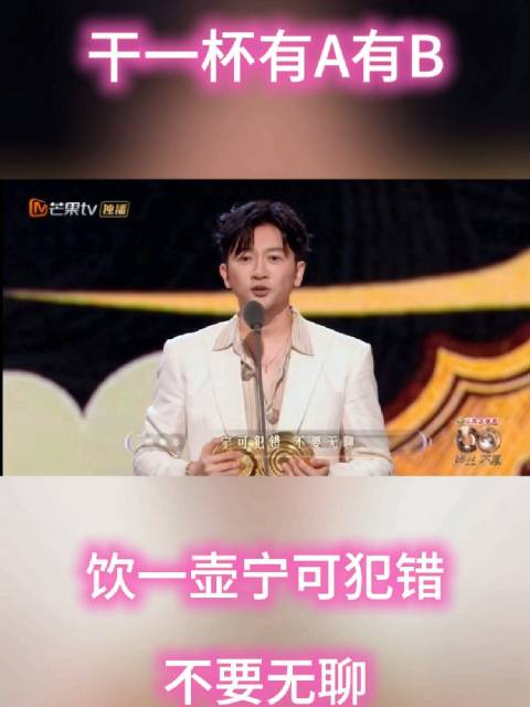 苏有朋谈音乐回忆与人生状态，声生不息展现榜样力量