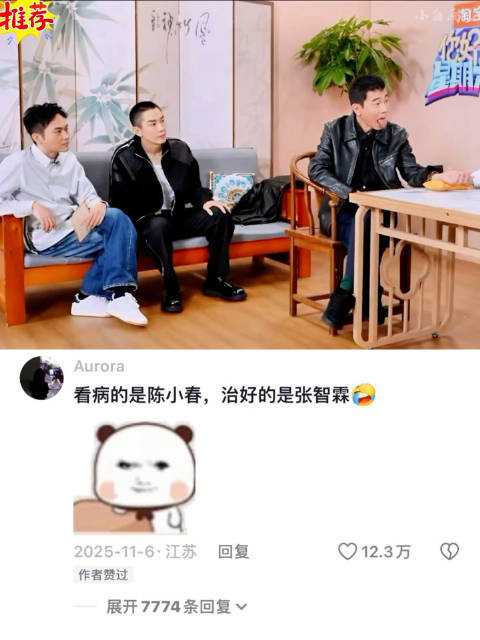 张智霖：总算知道为什么陈小春说话那么难理解了