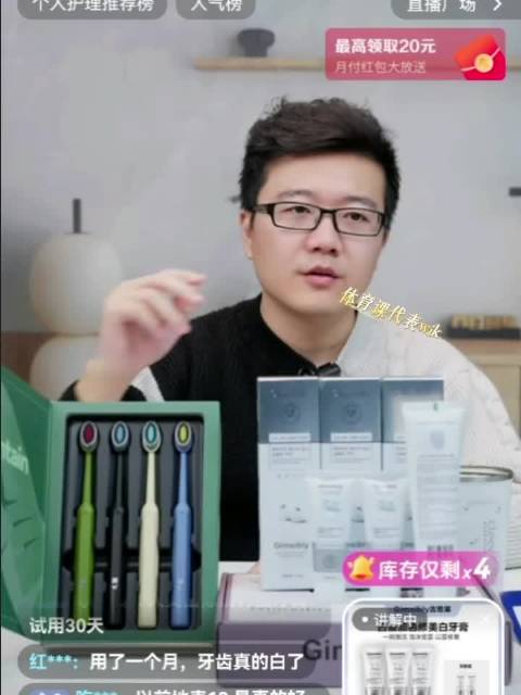 莱维谈孙颖莎王曼昱需保持状态至2028，伊藤美诚曾改变东京奥运格局