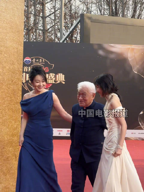 90岁牛犇携闫妮张子枫亮相中国电影盛典