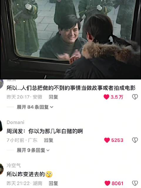 隔窗遥掷相思戒 一寸丹心向君剖 花旗少林｜周润发 吴倩莲 爱