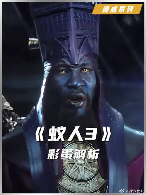 双彩蛋解析：无处不在的康？