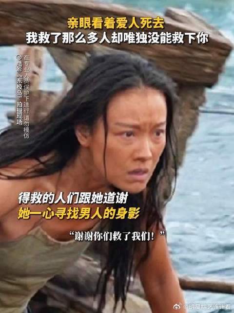 朱一龙 | 吴磊 | 倪妮 最痛苦莫过于，亲眼看着爱人永远离去