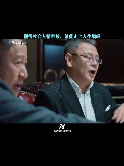 鱼头一抬四季发财，鱼尾一摆生意兴隆通四海