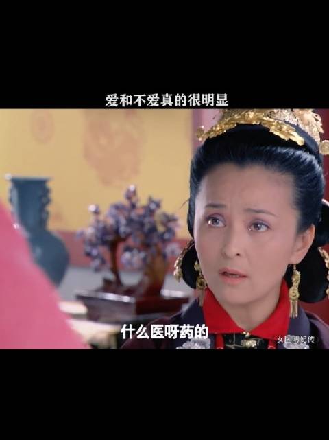 这就是你说的，不让她受委屈