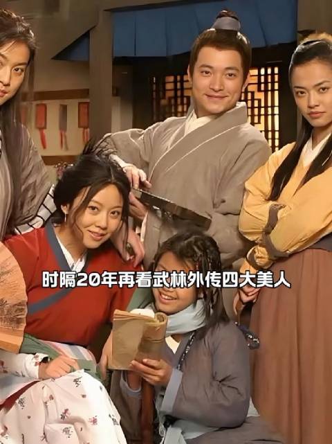 武林外传四美境遇迥异，姚晨闫妮事业巅峰倪虹洁复出王莎莎淡出