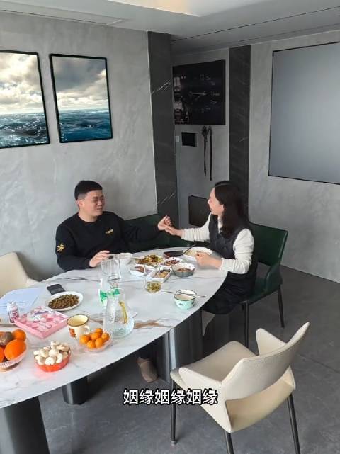 这就是姻缘天注定