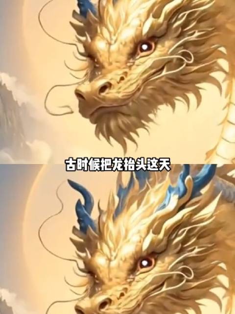 二月二龙抬头习俗盘点：理发吃龙须面避动土