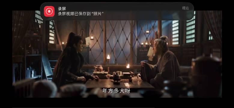 《逐玉》谢征发现妻子是同门师妹