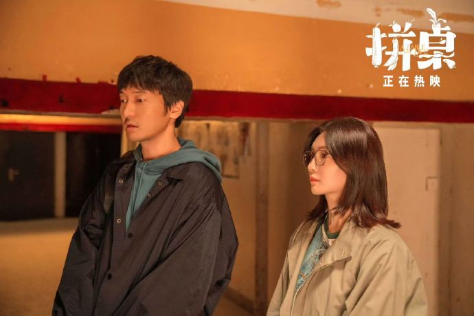 电影《拼桌》中王传君和江疏影是如何通过拼桌相识的？