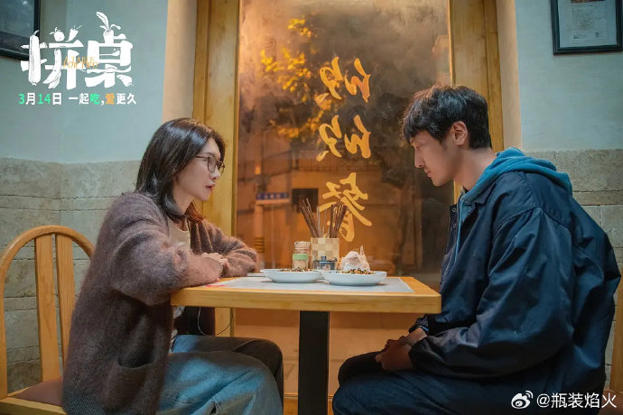 《拼桌》爆火！王传君江疏影用一餐饭，治愈了快餐时代的爱情