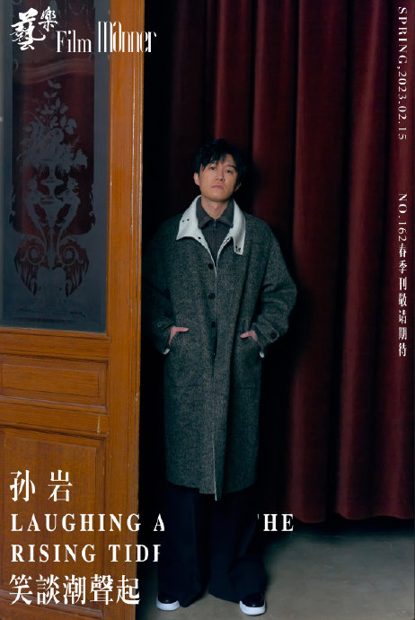 唐小虎在《狂飙》中的表演经历如何影响了他的音乐现场风格？