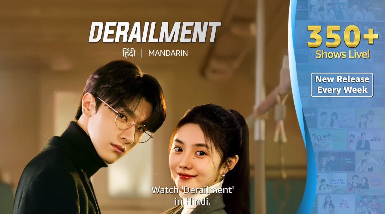 由刘浩存、林一主演的电视剧《脱轨》亚马逊印度视频平台Amazon