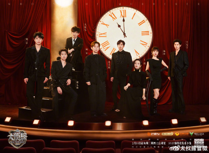 《大侦探11》收官！刘昊然惊喜回归，9人豪华阵容曝光