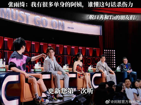 不想努力的都看看吧 鹅滴神片 微博VC计划