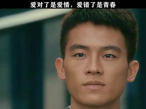 不是你不够好 是他不值得 左耳 关晓彤 欧豪